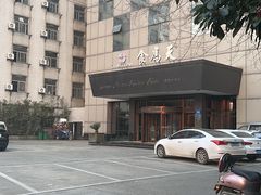 -食為天·本地人爱吃的淮扬菜(瘦西湖店)