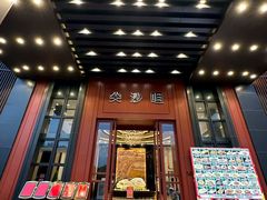 -尖沙咀大酒楼(大沥竹基南店·粤菜海鲜·宴会聚餐)