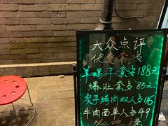 -清真·鸦儿李记·小馆(后海店)