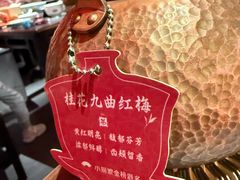 -小厨娘金榜题名(夫子庙秦淮河店)