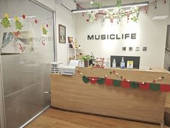 -MusicLife音乐(浦东校区)