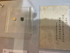 -上海蔡元培故居陈列馆