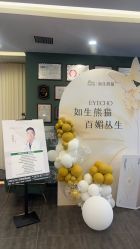 -苏州奥拉克美容医院