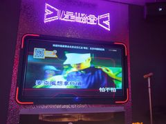 -星聚会KTV(合生汇黑金店)