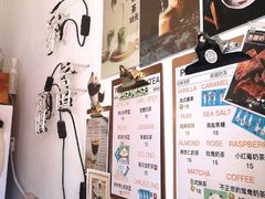 -熊猫一间店欧式奶茶铺