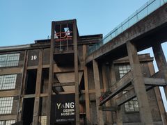 -半岛1919创意园区