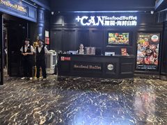 -加餐海鲜自助(集美银泰百货店)