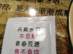 -特色酱椒鱼私房菜(黄鹤楼店)