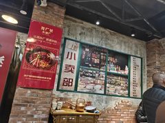 大堂-龙厂长老火锅(抚琴店)