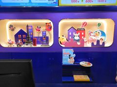 -爱玩嘉年华(江北一店)