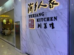 -新荟城(望京店)