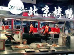 -盒马鲜生(公园1903店)