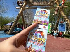 -水上乐园·欢乐世界