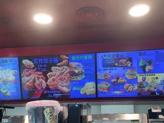 -肯德基(建外SOHO店)