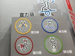 -运动派(北京店)