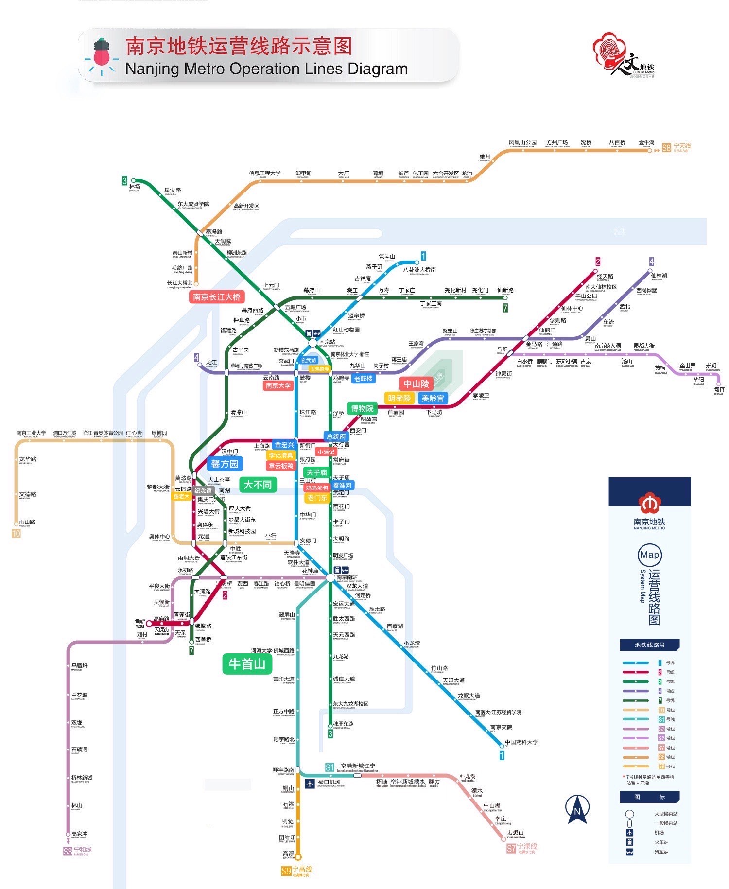 南京地铁s7号线站点图图片