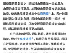 -罗伯特眼镜·蔡司官方授权(前海桂湾店)