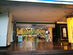 -全家便利店(红岭大厦店)