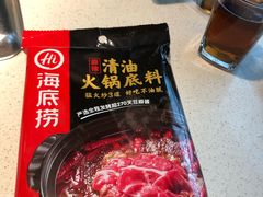 -海底捞火锅鲜切牛肉主题店(长寿路店)