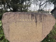 -徐家汇源景区-衡山公园