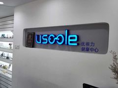 -优视力蔡司眼镜验配中心(越秀城市广场奥莱店)