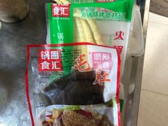 毛肚-锅圈食汇火锅烧烤食材超市(回龙观店)