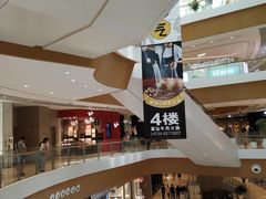 -深圳来福士广场