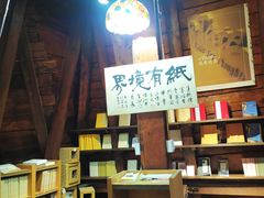 -良友书坊(安徽路店)