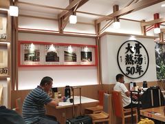 -味千拉面(广州白云机场T1西二店)