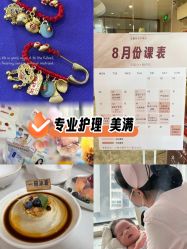 -宝媛会月子中心(越秀店)