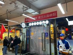 门面-很久以前羊肉串(怡海店)