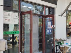 门面-张记酱牛肉(虎坊桥店)
