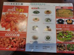 -顶好餐厅(张家营店)