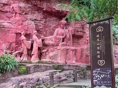-峨眉山报国寺