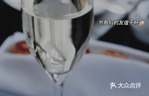 Aolu Cocktail