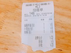 -大叔家福鼎小吃(十全街店)