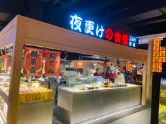 门面-蓝鲸湾汤泉(包河店)