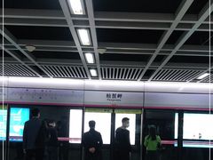 -螃蟹岬(地铁站)