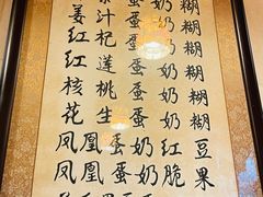 -玫瑰甜品(文明路店)