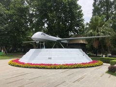 -成飞公园