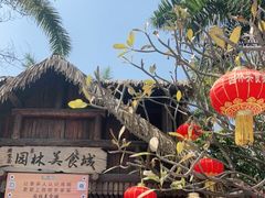 -园林美食城·本土农家菜(杨和镇店)