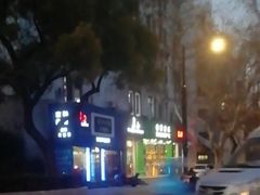 -柏斯音乐艺术中心·钢琴·吉他(上音店)