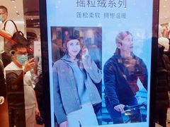 -优衣库(深圳万象天地旗舰店)