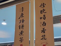 -佬肥猫(周浦万达店)