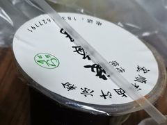 -清真·宏顺祥卤汁凉粉(大皮院店)
