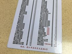 -喜盈门保健甜品店