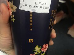 -厝内小眷村(天河南一路店)