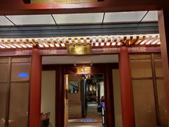 门面-京味斋·烤鸭·北京菜(安贞店)