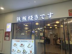 -世香全厨•日料·铁板烧(金桥店)