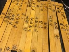 -獨門烤肉(开发区店)